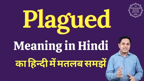 paghuhuwad kahulugan|Meaning of paghuwad .